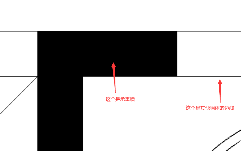 原始墙体